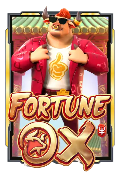 ทดลองเล่นสล็อตฟรี Fortune Ox จากค่าย PG Soft