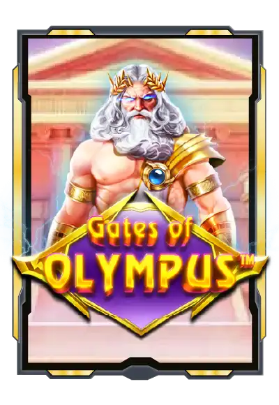 ทดลองเล่นสล็อตฟรี Gates of Olympus จากค่าย Pragmatic Play